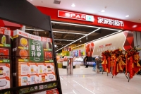 微信图片_2025-06-09_151001_325