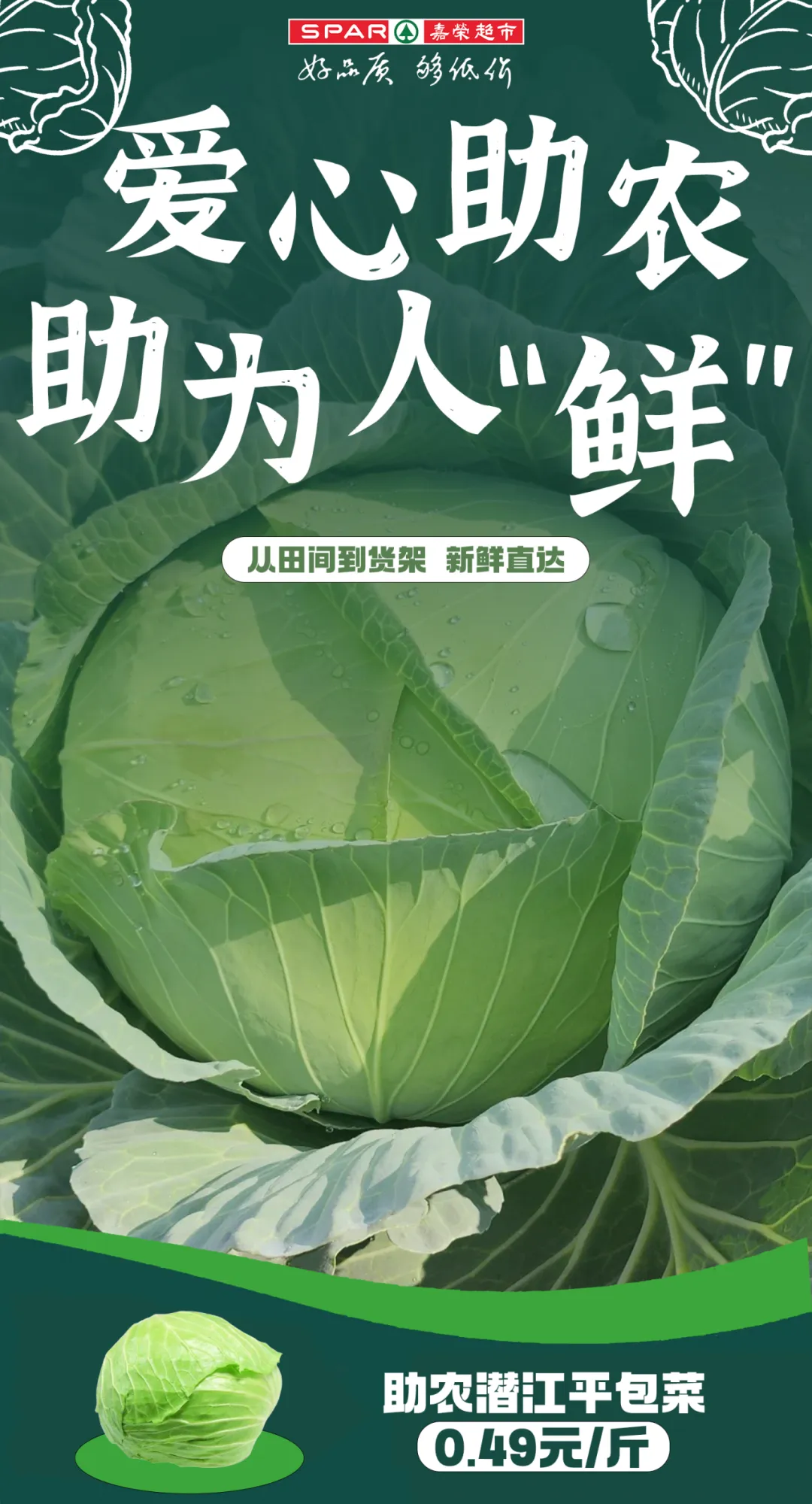 微信图片_2025-06-16_104440_689