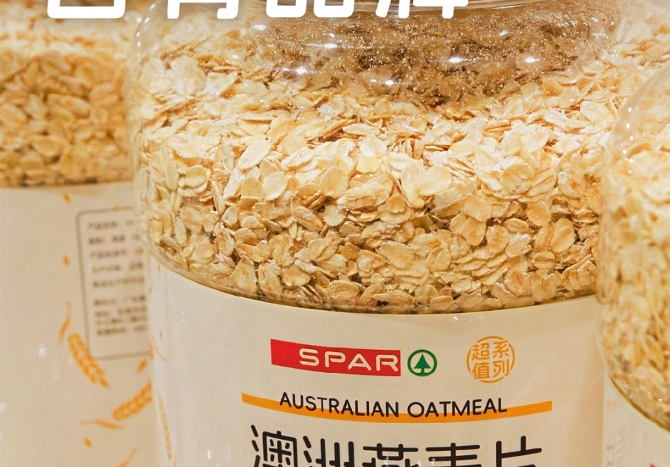 嘉荣自有品牌06