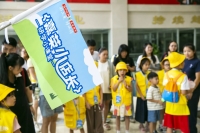 小小店长研学活动旗帜