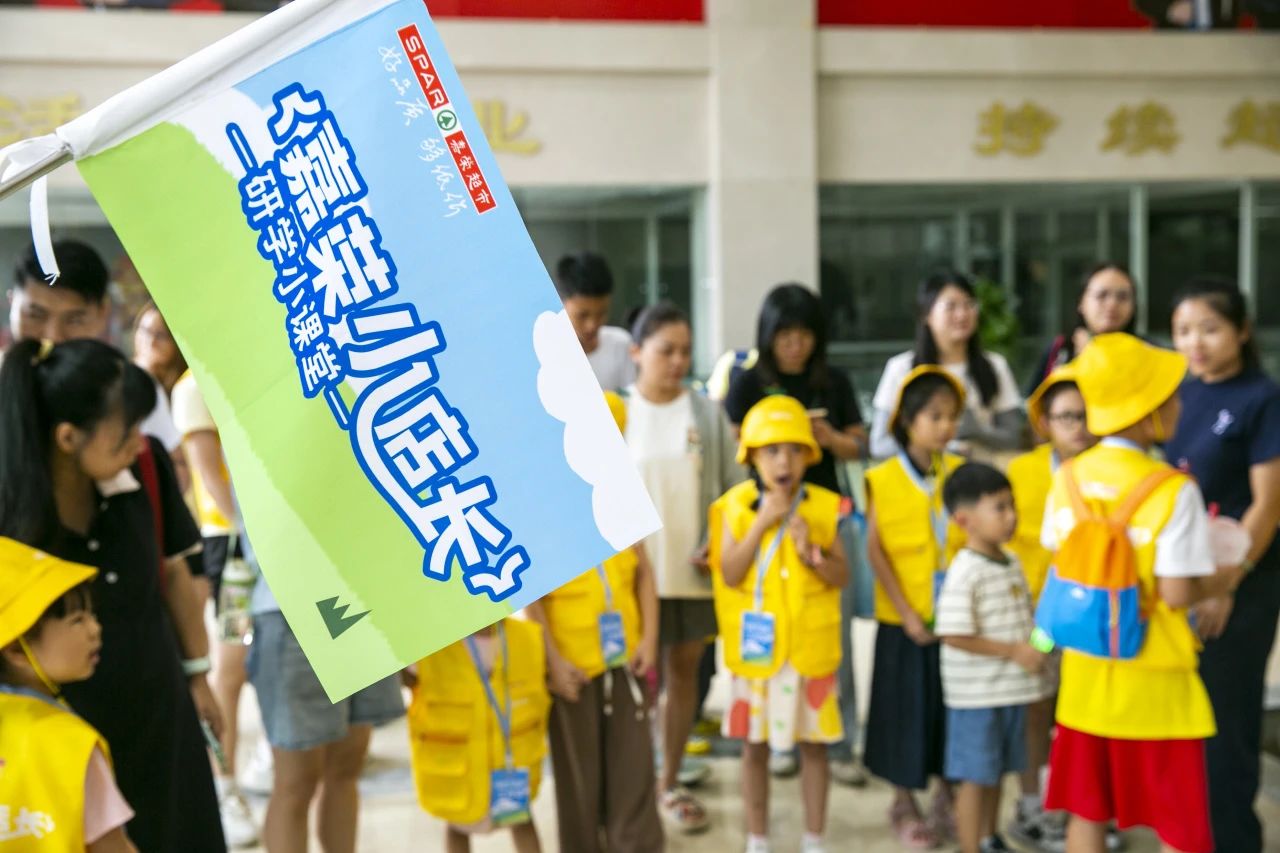 小小店长研学活动旗帜