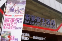 2025-09-05-13-47-06-769