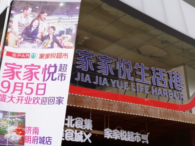 2025-09-05-13-47-06-769