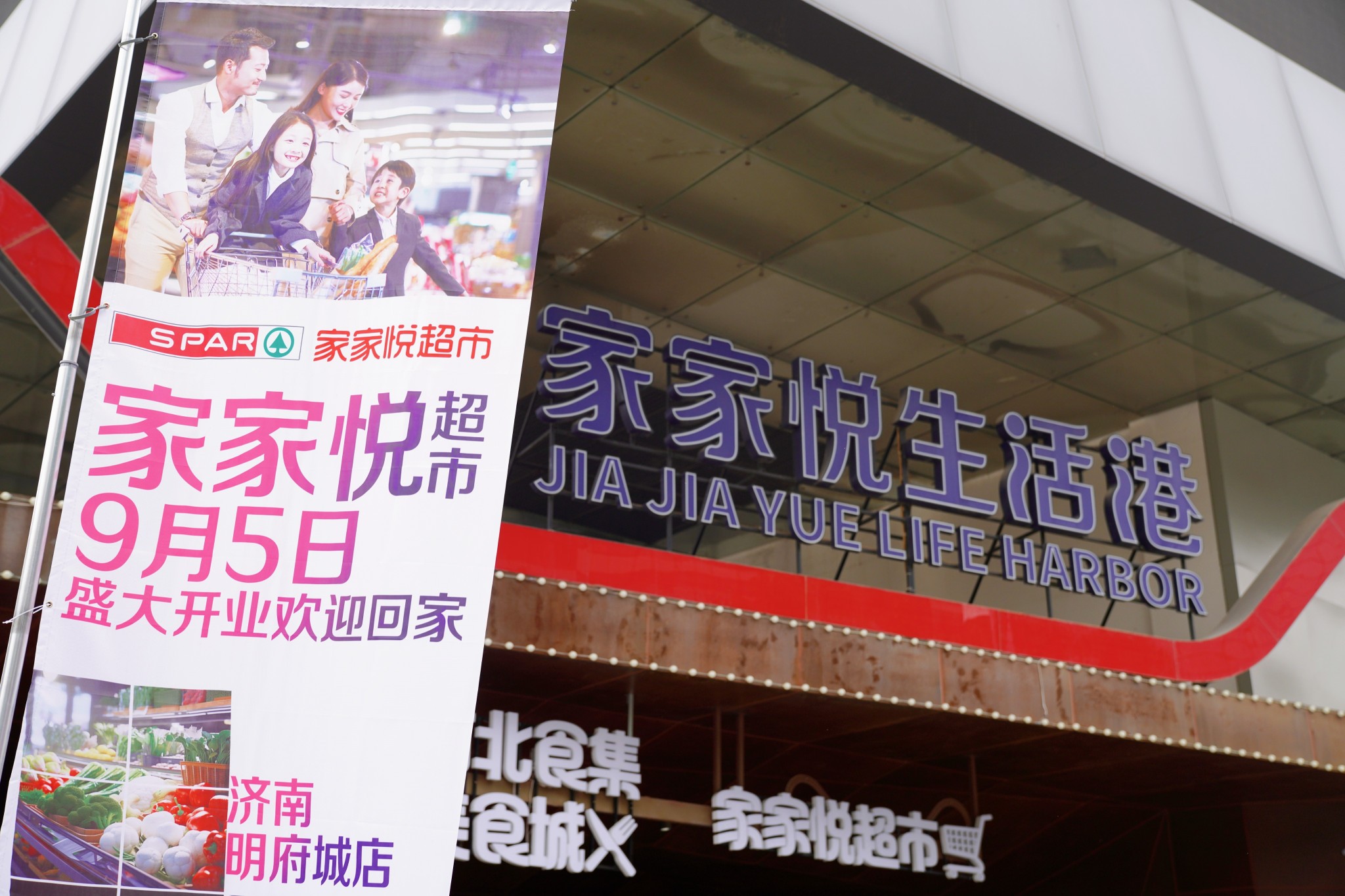 2025-09-05-13-47-06-769