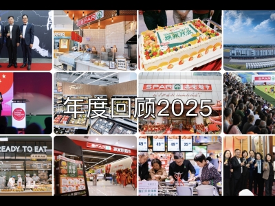 图像2025-12-25 10.24
