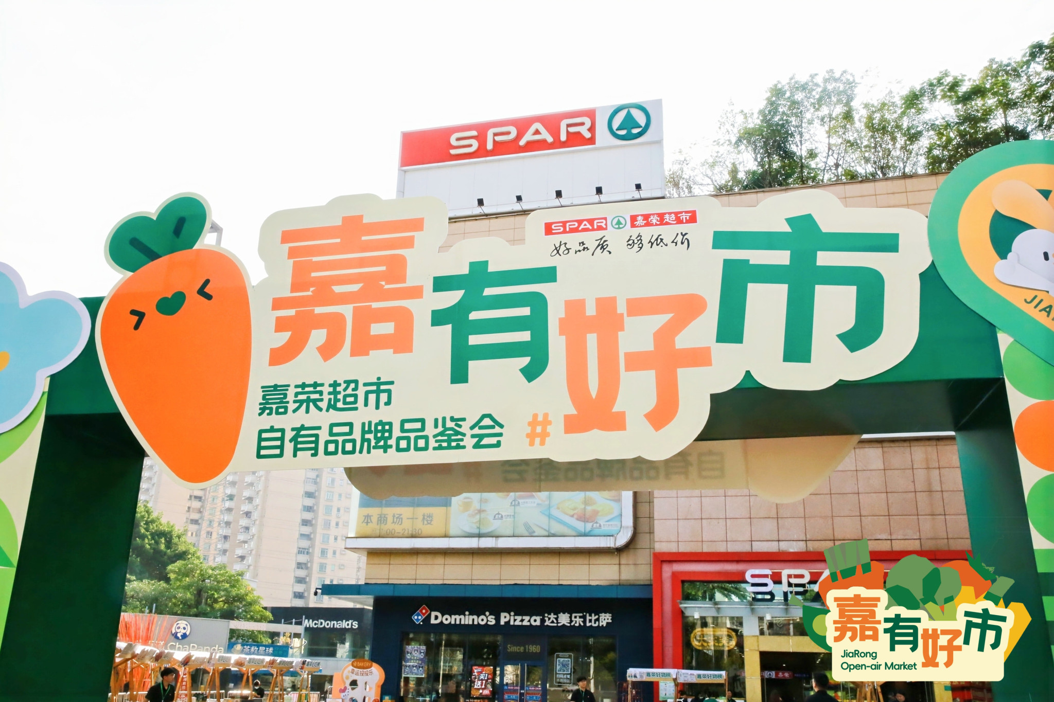 2L5A1029-opq4200804846