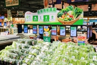 2L5A9993-opq4196281343