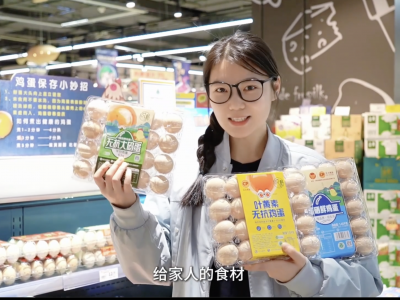 WX20251219-102437@2x