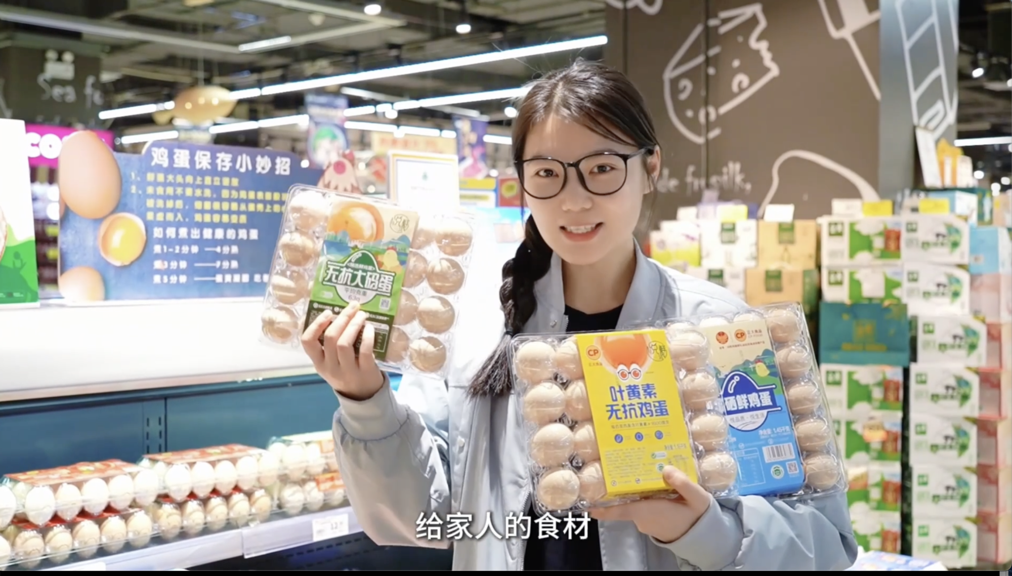 WX20251219-102437@2x