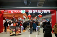 2026-01-23-13-27-30-447