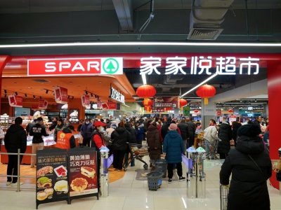 2026-01-23-13-27-30-447