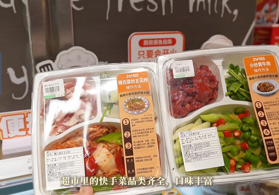 ScreenShot_2026-01-30_115444_774