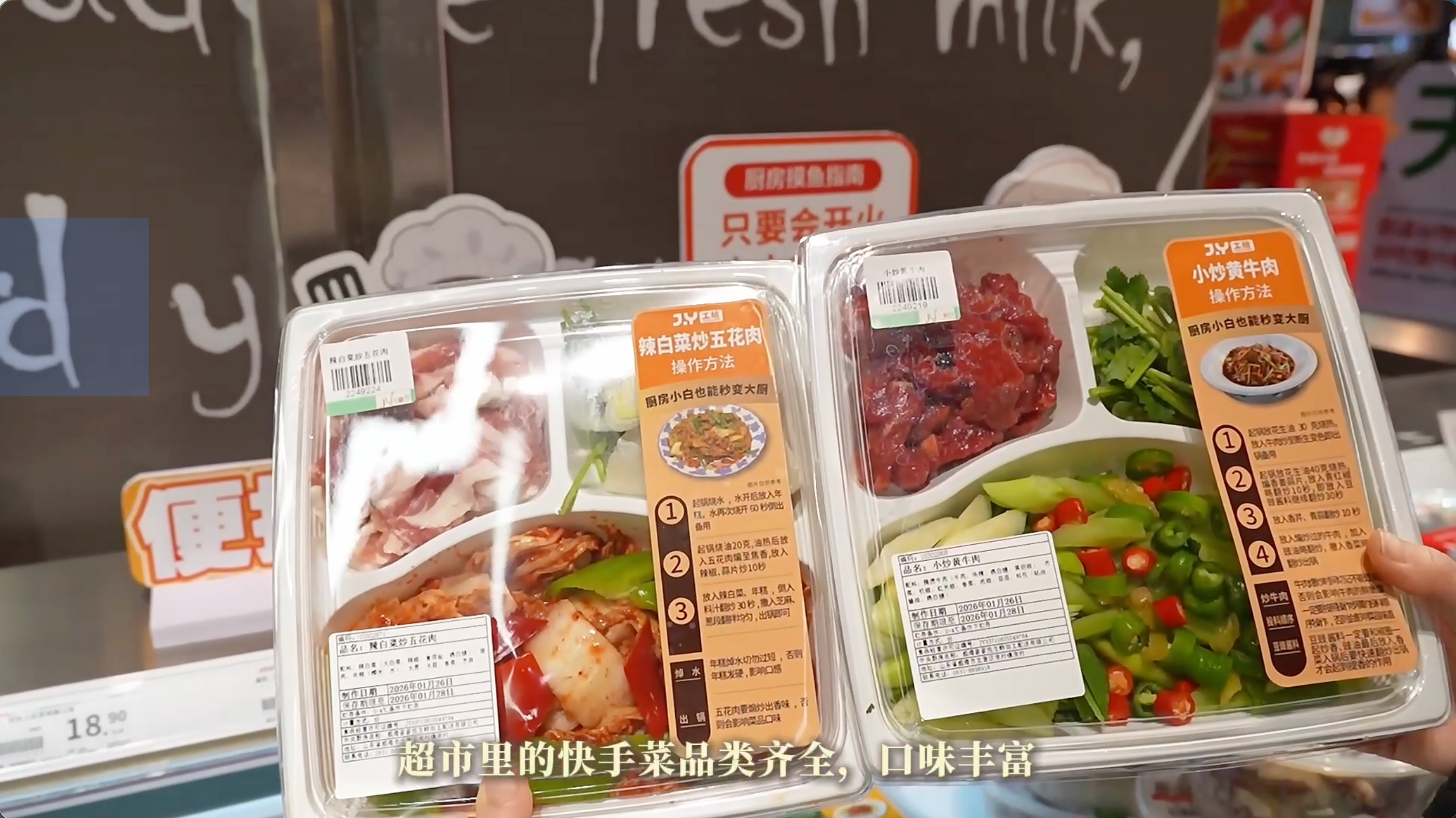 ScreenShot_2026-01-30_115444_774