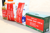 微信图片_2026-01-30_103440_873