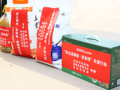 微信图片_2026-01-30_103440_873