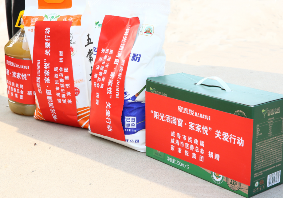 微信图片_2026-01-30_103440_873