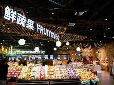 SPAR家家悦北京合生汇旗舰店IMG_6616