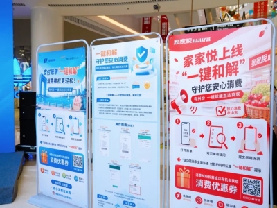 一键和解3