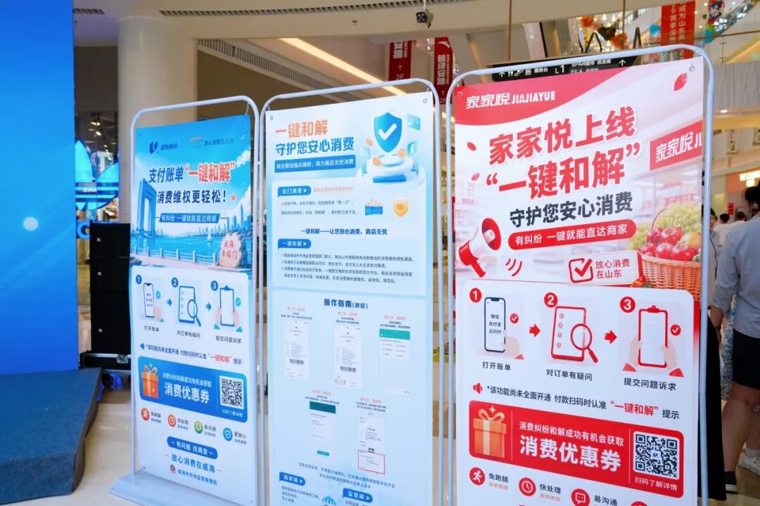 一键和解3