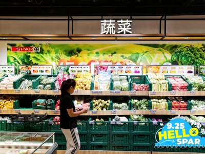 SPAR珠海横琴天沐琴台店蔬菜区-优质