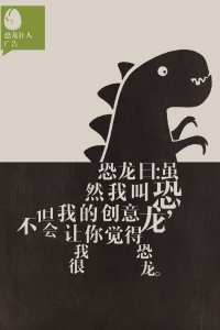 DC Poster-1_副本