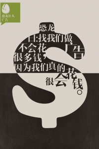 DC Poster-2_副本