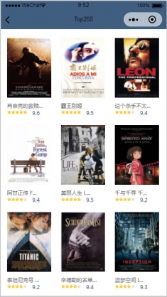 光与影影音娱乐类小程序模板