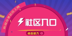 美图秀吧应用模块