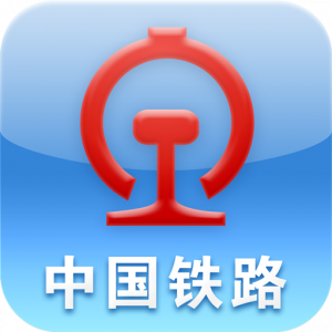 中国铁路12306应用模块