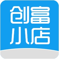 创富小店应用模块