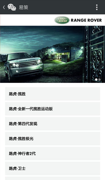 微擎小程序主题style74