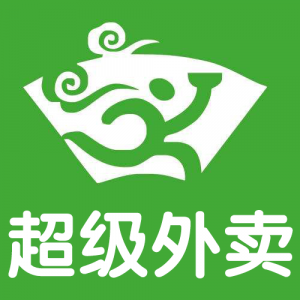 志汇超级外卖餐饮小程序