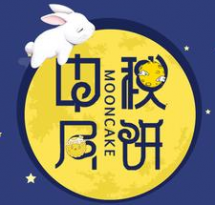 中秋月饼拼图游戏模块