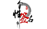 个性签名应用模块