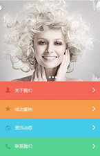 微擎小程序主题style65