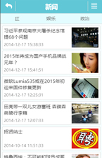 微擎小程序主题style50-preview_site