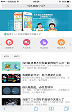 微擎小程序主题style97-preview_site