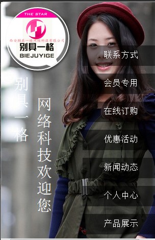 微擎小程序主题style71