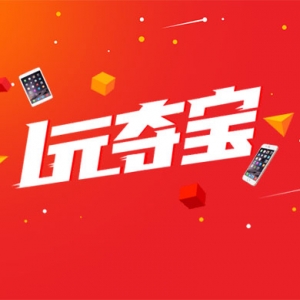 一元夺宝功能模块