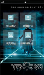 微擎小程序主题style77