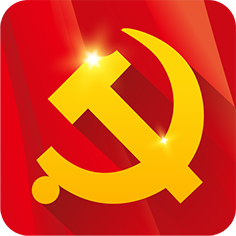 党建系统应用模块