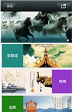 微擎小程序主题style80