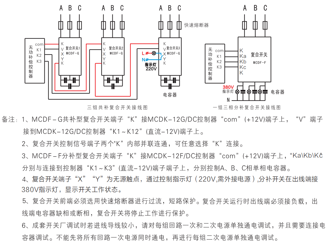 微信截圖_20191213153706