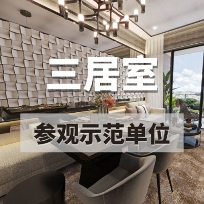 3br (2)