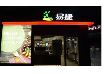 新建 Microsoft PowerPoint 演示文稿