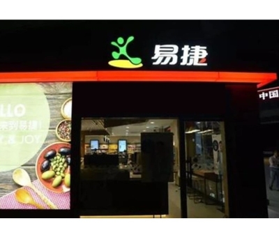 新建 Microsoft PowerPoint 演示文稿