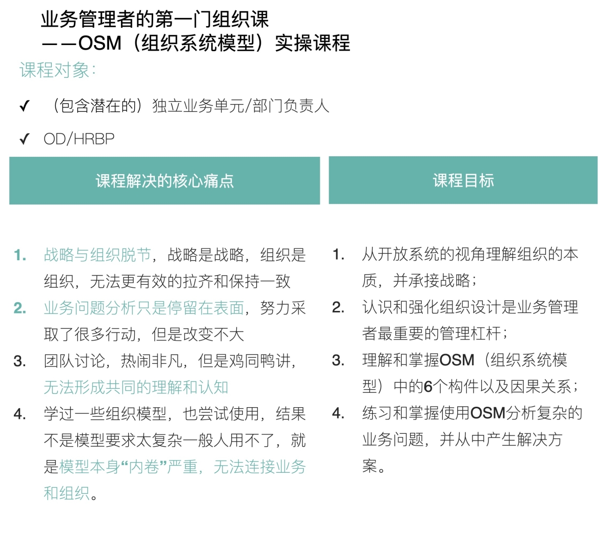 痛点