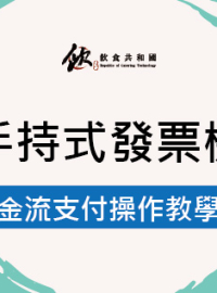 網頁縮圖2_工作區域 1 複本 3