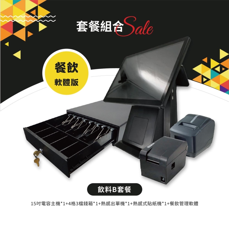 商品圖(B)
