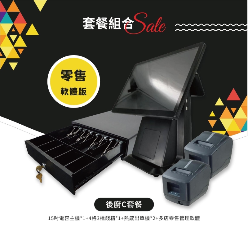 商品圖(C)02